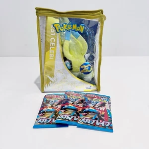Peluche Pokémon 20 Aniversario Celebi TOMY con Bolsa y 3 Boosters Japoneses - Imagen 1 de 9