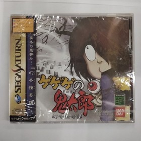 Sega Saturn/GeGeGe no Kitaro Gento Kaitan New Unopened