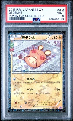 2016 POKEMON JPN XY POKEKYUN COLL 1ST ED #012 DEDENNE PSA 10 - Image 1 of 4