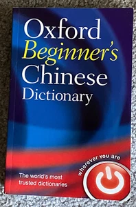 Oxford Beginner's Chinese Dictionary by Oxford Languages (Paperback) - Imagen 1 de 3