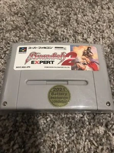 SFC SNES KOEI Brandish 2 Expert Action RPG SHVC-AQIJ-JPN Super Famicom Nintendo - Picture 1 of 2