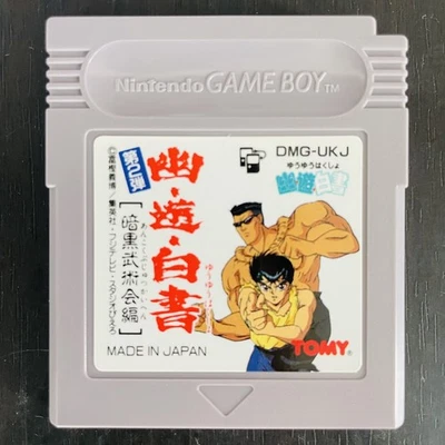 Yu Yu Hakusho 2 Nintendo Game Boy 1993 Tomy Japanese Version DMG-UKJ Battle - Image 1 of 4