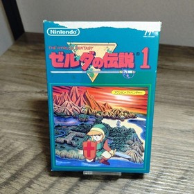 Nintendo Famicom The Legend of Zelda 1 Japan FC NES Retro Game Vintage NTSC-J