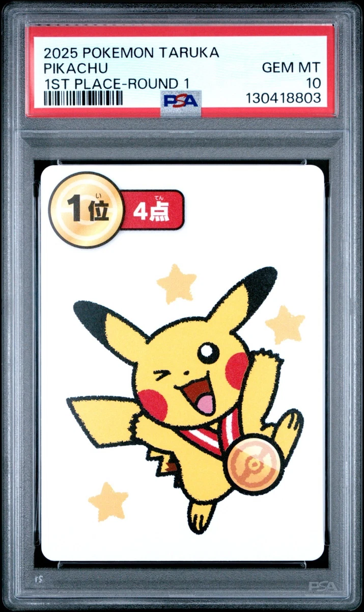Pikachu Pokémon TCG Professional Sports Authenticator (PSA) Grade