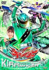 Super Sentai Series Mashin Sentai Kiramager VOL.3 DVD - Imagen 1 de 1