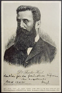 THEODOR HERZL 1960 postcard In honor of Herzl's 100th birthday DAGON HAIFA - Picture 1 of 2