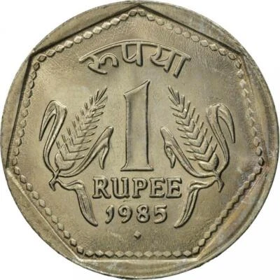India 1 Rupee Coin  1983 - 1991 KM:79 - Image 1 of 2