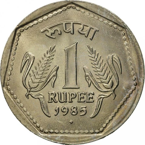 India 1 Rupee Coin  1983 - 1991 KM:79 Cover