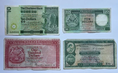 Lot of 4 ~ Hong Kong The Chartered Bank HK & Shanghai Banking Co 1985 1979 1978 - Image 1 of 2