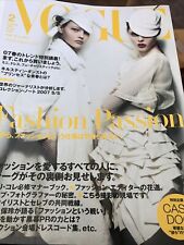 Vogue Nippon #90 February 2007  Judi Rosen Vogue Japan Coco Rocha Magazine