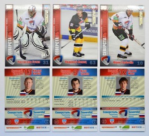 2010-11 KHL Severstal Cherepovets GOLD Pick a Player Card