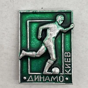 Soccer Sports Pin from USSR 1980s Vintage Metal Clasp Soviet Union Russia - Picture 1 of 3