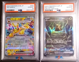 Pokemon SV8a JOL TEON ex #052 & WO-CHIEN ex SV2P PSA 10 #092 GEM MT Lot 2 - Bild 1 von 5