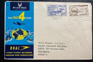 1959 Beirut Lebanon First Flight Cover To Bombay India BOAC Jetliner Comet - Picture 1 of 2