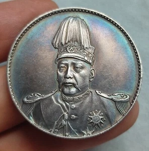 Republic of China President Yuan-Shikai Portrait commemorative Silver Coin Money - Picture 1 of 11