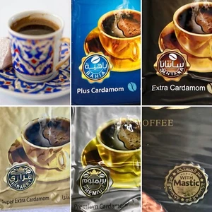 Haseeb LARGE Turkish Coffee w/Cardamom Premium or Mastic 500g 18oz Pure Roast - Picture 1 of 54