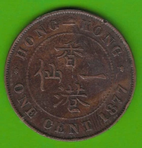 Münze China Hong Kong 1 Cent 1877 Victoria nswleipzig - Picture 1 of 3