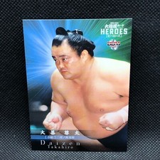 Daizen Takahiro sumo wrestling Card 48 Baseball Magagine 2021 Japanese