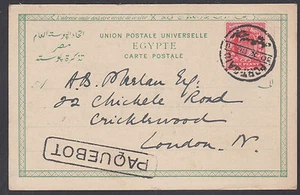 Great Britain Sc 128 on 1906 Paquebot PPC, Port Said to London, Fountain in Suez - Picture 1 of 2