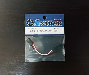 TOPLINE SS0017 RC Extension Cord 5cm for Futaba & KO Radio - New 88p - Picture 1 of 1