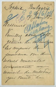 LAS Paul de Chèvremont, poète. Sofia (Bulgarie), 1888. A Alfred Gallois. - Picture 1 of 2