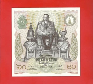 Thailand 60 baht 1987 King Birthday Commemorative pick #93a - Picture 1 of 2