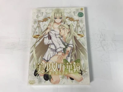 Bishoujo Mangekyou -Tsumi to Batsu no Shoujo- Japanese PC Game for Windows USED - Image 1 of 3