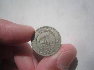 AH1381 MUSCAT & OMAN 5 BAISA - Imagen 1 de 2
