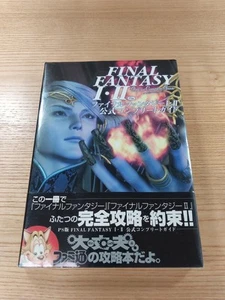 Book Final Fantasy Ii Official Complete Guide Ps1 Strategy 1.2 Sky And Suzu - Picture 1 of 6