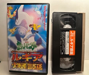 Pokemon 1999 Pikachu Pocket Monster Revelation Lugia VHS w/2 Press Sheets - Picture 1 of 13