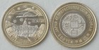 Japan 500 Yen Gedenkmünze 2008 Hokkaido  Y# 141 unz.