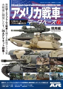 Model Art American AFV Database Vol.2 1/35 Scale Plastic Kit Guide - Picture 1 of 1