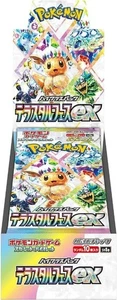Pokemon TCG Stellar Miracle Holo Japanese Sv7 - Pick a card - Picture 1 of 10