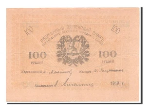 Billet, Russie, 100 Rubles, 1919, TTB+ - Picture 1 of 2