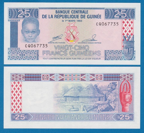 Guinea 25 Francs P 28a 1985 UNC  (P- 28 a) Cover