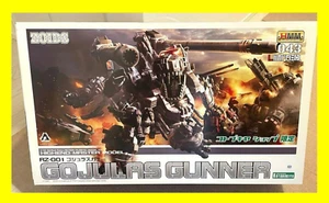Kotobukiya Zoids RZ-001 Gojuas Gunner Kotobukiya Shop Limited Edition Model Kit - Picture 1 of 3