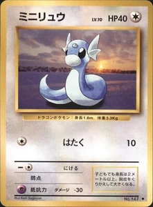 1996 Pokemon Dratini No. 147 Base Set Japanese - Picture 1 of 2