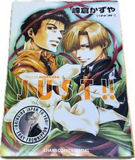 OOP Just!! Manga Special Edition: Kazuya Minekura Saiyuki JAPAN