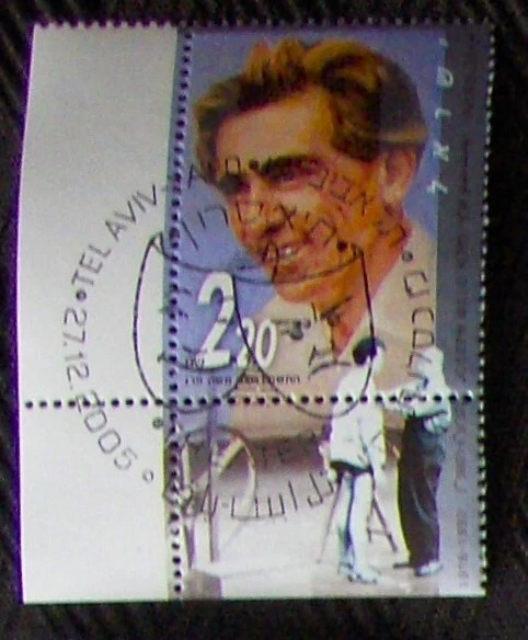 ISRAEL FDC stamp JOSEPH MILLO with tab MNH 2005. - Image 1 of 1