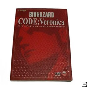 Biohazard Resident Evil Code Veronica Official Guide W / Map Dreamcast