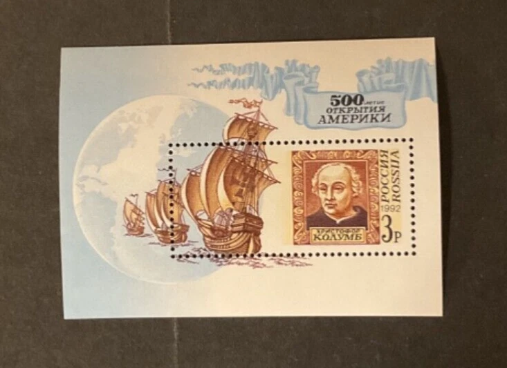 Rusia Scott #6075 nunca articulado Foto 1 de 1