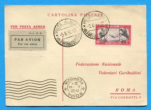 1932 POSTA AEREA ESPRESSO GARIBALDI £.2,25 (+£.1) ISOLATO (291355) - Picture 1 of 2