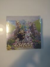 Eevee Heroes Booster Box s6a - Japanese Pokemon Cards TCG - Sealed - AU Stock