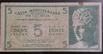 1941 Greece 5 Drachmai Cassa Mediterranea Note - Old Greek Money World Banknote - Image 1 of 2