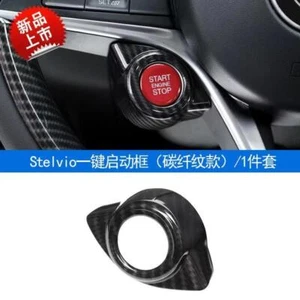 Marco decorativo de fibra de carbono encendedor Click Start Alfa Romeo Giulia Stelvio Qne - Imagen 1 de 4
