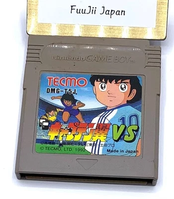 Gameboy Captain Tsubasa VS GB Japanese Game Boy Cleaned - Image 1 of 4
