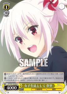 Matsuri Kazamaki AYT/W110-022 C Weiss Schwarz Ayakashi Triangle Japanese Card - Picture 1 of 1