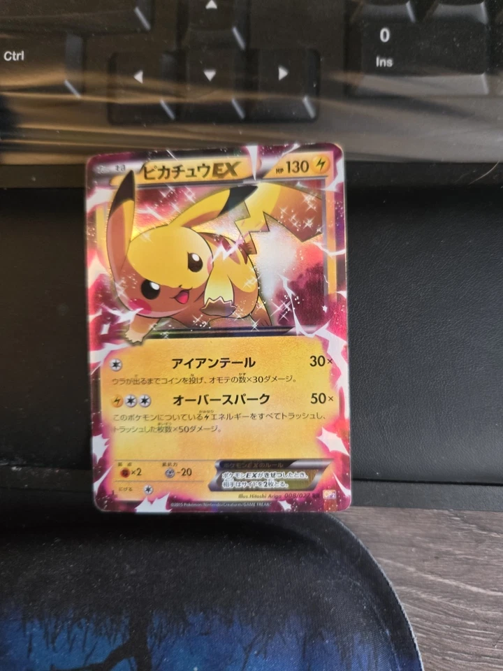 Pikachu EX 008/027 CP2: Legendary Shine Collection Holo (Japanese) - Image 1 of 2
