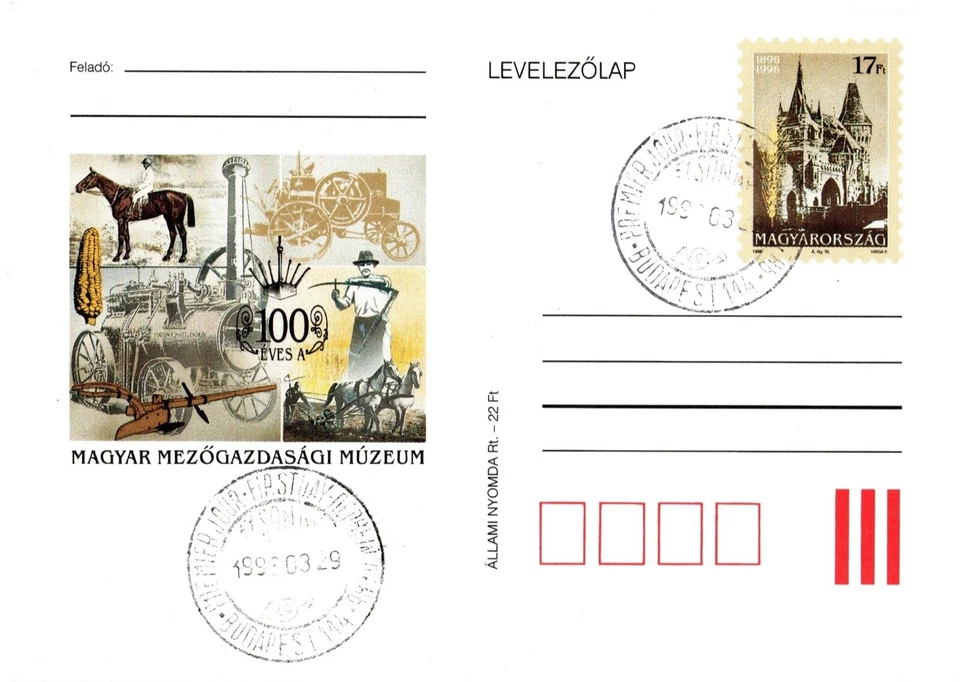 HUNGARY-1996. Postal Stationery-Centenary of the Agricultural Museum/2 Big Canc. - Image 1 of 1