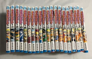 Usado - Juego de cómics de salto japonés Naruto Vol. 01-20 - Imagen 1 de 11